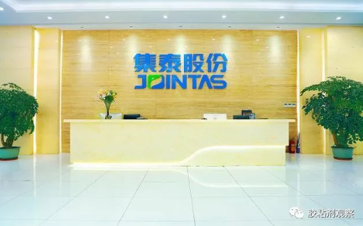 膠業巨頭業績下滑，集泰股份2022年半年度業績預告公布