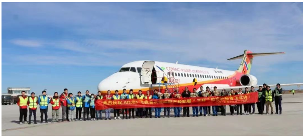 圖為裝配曙光院航空輪胎的國產(chǎn)ARJ21于2020年11月23日首飛成功 圖為裝配曙光院航空輪胎的國產(chǎn)ARJ21于2020年11月23日首飛成功