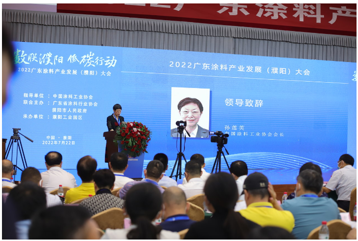 中共濮陽市委、濮陽市人民政府圍繞做大做強綠色涂料產(chǎn)業(yè)的愿景 中共濮陽市委、濮陽市人民政府圍繞做大做強綠色涂料產(chǎn)業(yè)的愿景