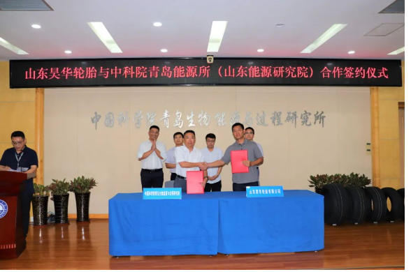 輪胎董事長出席,簽約戰(zhàn)略合作 輪胎董事長出席,簽約戰(zhàn)略合作