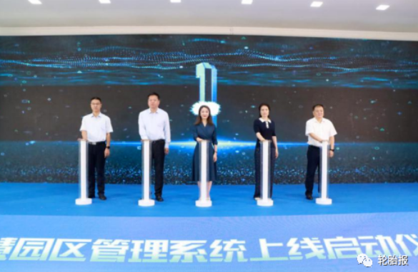 恒豐銀行零售條線首個“智慧園區”項目落地金宇輪胎集團