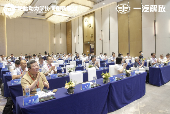 汽車與輪胎專家聚集長春，討論這件大事