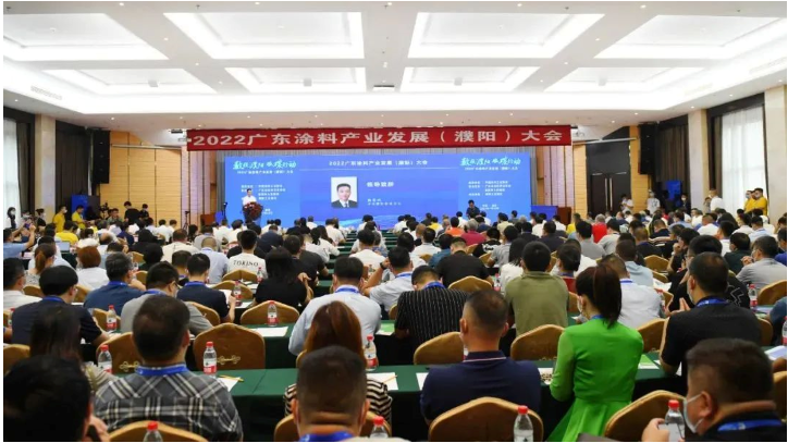 寧波涂協(xié)參加2022廣東涂料產(chǎn)業(yè)發(fā)展（濮陽）大會(huì)暨首屆涂料行業(yè)企業(yè)家會(huì)長論壇
