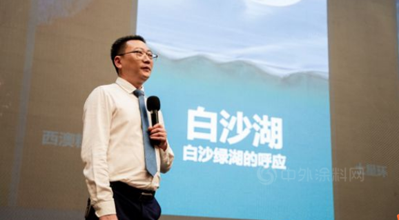 發布會上介紹風景涂料的彭元聰
