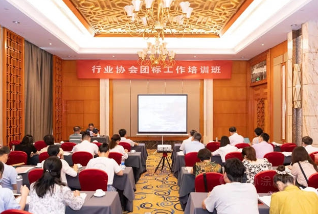 積極參與團(tuán)體標(biāo)準(zhǔn)培訓(xùn),推動(dòng)智能制造,福建省涂料工業(yè)協(xié)會(huì)在行動(dòng)! 積極參與團(tuán)體標(biāo)準(zhǔn)培訓(xùn),推動(dòng)智能制造,福建省涂料工業(yè)協(xié)會(huì)在行動(dòng)!