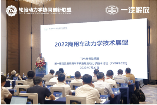 從汽車行業(yè)角度看商用胎未來(lái)，是這樣的！