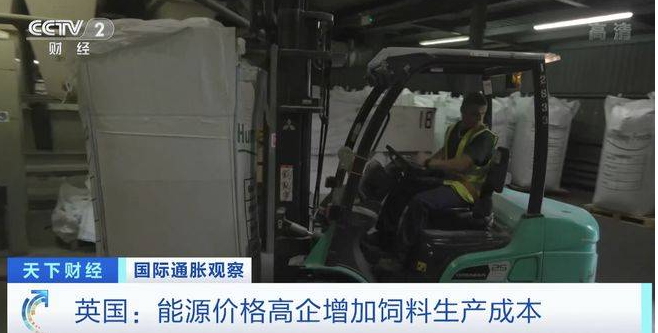 通脹加劇,英國(guó)飼料加工企業(yè)壓力巨大!雞肉價(jià)格已上漲25% 通脹加劇,英國(guó)飼料加工企業(yè)壓力巨大!雞肉價(jià)格已上漲25%