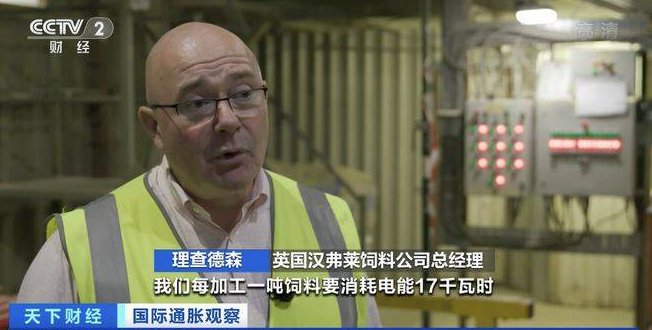 英國(guó)漢弗萊飼料公司總經(jīng)理 理查德森 英國(guó)漢弗萊飼料公司總經(jīng)理 理查德森