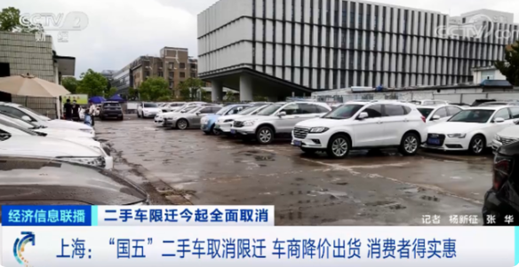8.8萬的車，一口氣便宜8000元!