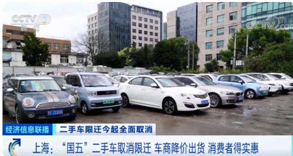以前是百分之百本地車源收購，現在多元化了，從外地也能收車，所以收車會比較容易，交易量可能會上升。
