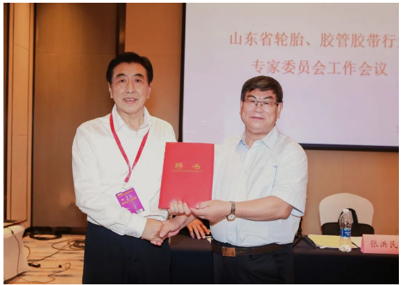 國橡中心主任，賽輪集團董事長袁仲雪獲聘山東省輪胎行業專家委員會主任