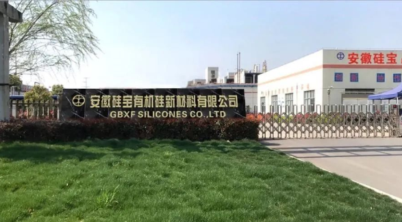 喜訊!硅寶新專利助力光伏產(chǎn)業(yè)高質(zhì)量發(fā)展 喜訊!硅寶新專利助力光伏產(chǎn)業(yè)高質(zhì)量發(fā)展