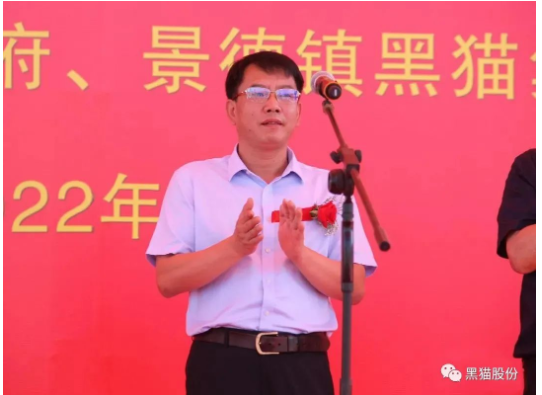 景德鎮(zhèn)市委常委、統(tǒng)戰(zhàn)部長吳財鋒宣布項目開工 景德鎮(zhèn)市委常委、統(tǒng)戰(zhàn)部長吳財鋒宣布項目開工