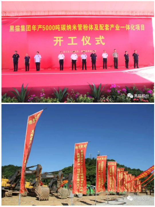 伴隨著一陣陣雷鳴般的掌聲,景德鎮(zhèn)市委常委、統(tǒng)戰(zhàn)部長吳財鋒宣布項目開工。 伴隨著一陣陣雷鳴般的掌聲,景德鎮(zhèn)市委常委、統(tǒng)戰(zhàn)部長吳財鋒宣布項目開工。