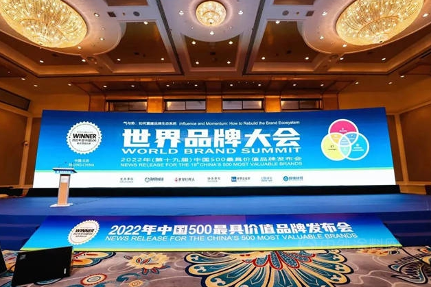 312.23億元!嘉寶莉持續(xù)位列中國500最具價(jià)值品牌榜 312.23億元!嘉寶莉持續(xù)位列中國500最具價(jià)值品牌榜