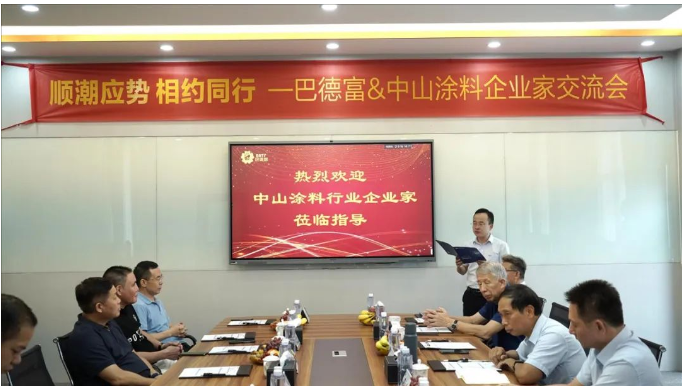 建涂事業(yè)部總經理楊文濤致歡迎詞 建涂事業(yè)部總經理楊文濤致歡迎詞