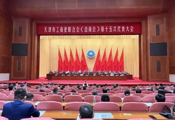 賽象科技董事長(zhǎng),當(dāng)選工商聯(lián)副主席! 賽象科技董事長(zhǎng),當(dāng)選工商聯(lián)副主席!