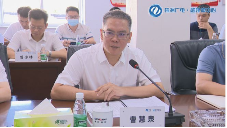 曹慧泉在中國(guó)化工株洲橡膠研究設(shè)計(jì)院調(diào)研時(shí)強(qiáng)調(diào) 加快從技術(shù)創(chuàng)新“高地”邁向產(chǎn)業(yè)發(fā)展“高峰” 曹慧泉在中國(guó)化工株洲橡膠研究設(shè)計(jì)院調(diào)研時(shí)強(qiáng)調(diào) 加快從技術(shù)創(chuàng)新“高地”邁向產(chǎn)業(yè)發(fā)展“高峰”