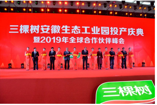 三棵樹業(yè)務(wù)實(shí)現(xiàn)了高速發(fā)展 三棵樹業(yè)務(wù)實(shí)現(xiàn)了高速發(fā)展