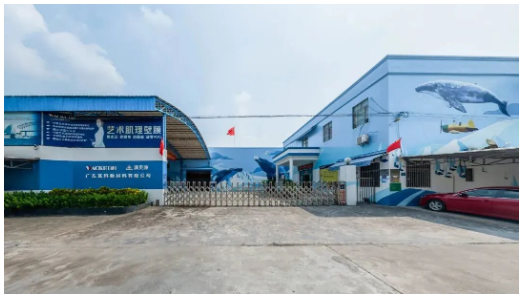 廣東瓦科新材料有限公司廣東順德總部而瓦科公司能夠榮獲“專精特新”表彰,與其多年來在藝術(shù)涂料領(lǐng)域的鉆研與深耕密不可分。 廣東瓦科新材料有限公司廣東順德總部而瓦科公司能夠榮獲“專精特新”表彰,與其多年來在藝術(shù)涂料領(lǐng)域的鉆研與深耕密不可分。