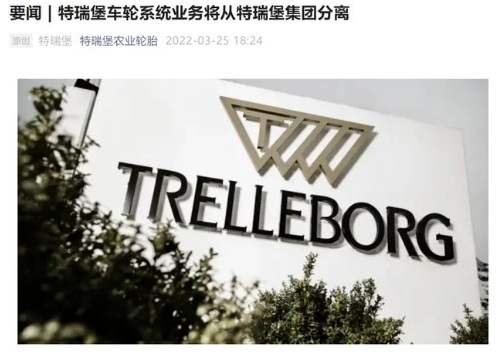 優科豪馬擁有了完整覆蓋農業、工程建筑、材料處理、采礦和兩輪車輛等細分行業的不同市場需求的輪胎產品線。