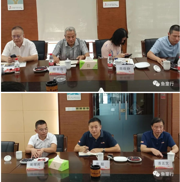 省調研組認真聽取了魚童的生產經營情況的介紹，詳細了解企業的生產能力和技術創新水平;與會人員圍繞技術創新、市場競爭、人才引進、政策落實等內容進行了深入交流探討。