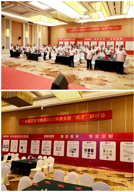 PPG旗下大師漆品牌與星藝裝飾建立了戰(zhàn)略合作關(guān)系。 PPG旗下大師漆品牌與星藝裝飾建立了戰(zhàn)略合作關(guān)系。
