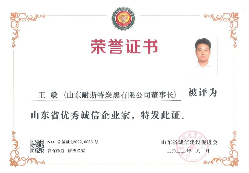 優秀企業家