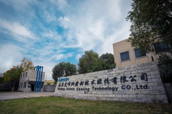 厲害！南京這家實力膠企入選國家級專精特新“小巨人”企業(yè)！
