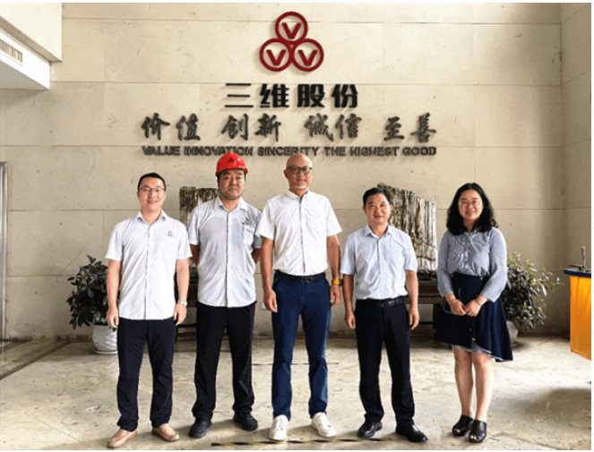 砂石骨料網創(chuàng)始人李華、傳媒中心總監(jiān)王婷婷一行到訪三維控股集團股份有限公司(以下簡稱“三維控股集團”)進行交流