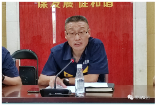 會議討論通過了《黑貓集團(tuán)推進(jìn)基層工會組織“六有六規(guī)范”建設(shè)工作方案》,景焦能源公司、黑貓股份《關(guān)于勞模創(chuàng)新工作室建設(shè)方案的請示》等13項(xiàng)議題。 會議討論通過了《黑貓集團(tuán)推進(jìn)基層工會組織“六有六規(guī)范”建設(shè)工作方案》,景焦能源公司、黑貓股份《關(guān)于勞模創(chuàng)新工作室建設(shè)方案的請示》等13項(xiàng)議題。
