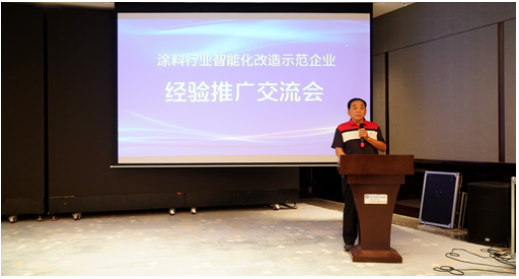 沈孝業(yè)理事長(zhǎng)首先感謝省、市化專辦對(duì)行業(yè)的指導(dǎo)和支持。