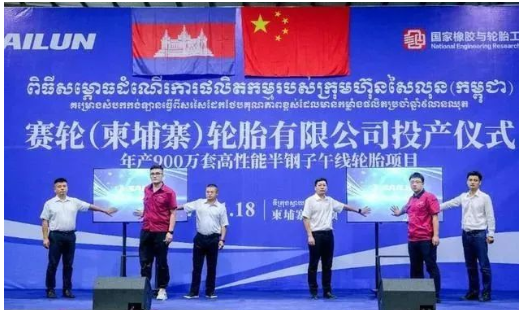 賽輪柬埔寨工廠，開始盈利！