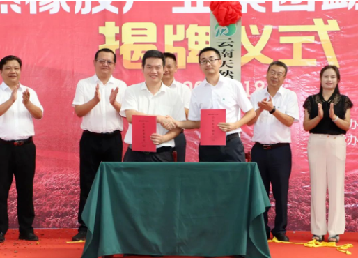 張光鑫與勐臘縣副縣長張紹波簽訂了《橡膠產(chǎn)業(yè)發(fā)展合作框架協(xié)議》。 張光鑫與勐臘縣副縣長張紹波簽訂了《橡膠產(chǎn)業(yè)發(fā)展合作框架協(xié)議》。