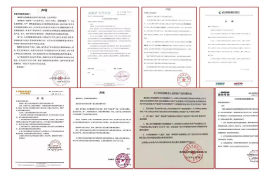 除瑪吉斯外，普利司通、中策橡膠、玲瓏、雙錢輪胎、森麒麟、等十多家輪胎企業也曾多次發表聲明，拒絕為“割標胎、磨標胎”等輪胎進行售后服務。