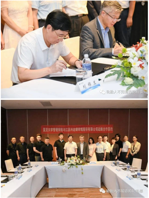 　雙方友好、深入交流后，董事長劉錦蘭和復旦管院院長陸雄文進行簽約。