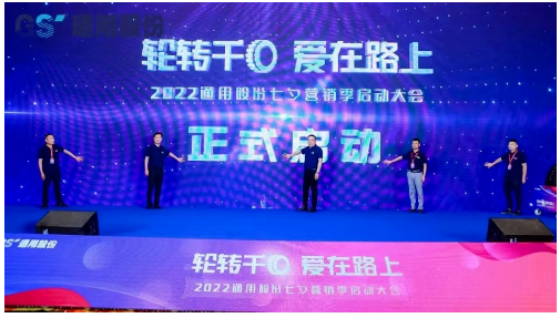 深入強化營銷,煥發(fā)品牌新活力 深入強化營銷,煥發(fā)品牌新活力