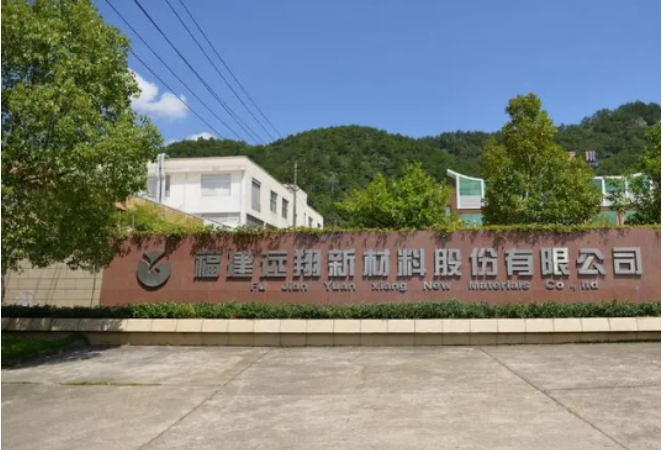 技改擴(kuò)建完成后，遠(yuǎn)翔新材預(yù)計(jì)明年初二氧化硅產(chǎn)能將達(dá)到10萬(wàn)噸/年