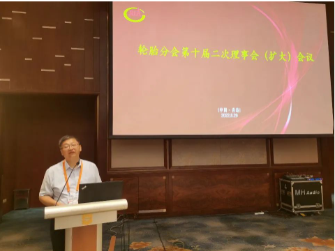 雷昌純首先宣讀了中橡協(xié)《關(guān)于輪胎分會新任理事長聘任人選的批復(fù)》，由中策橡膠集團繼續(xù)擔(dān)任第十屆輪胎分會新一任理事長單位，中策橡膠集團董事長沈金榮繼續(xù)任輪胎分會理事長。