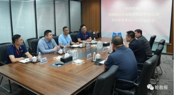 延長橡膠董事長呂利軍考察創智融信集團,洽談合作 延長橡膠董事長呂利軍考察創智融信集團,洽談合作