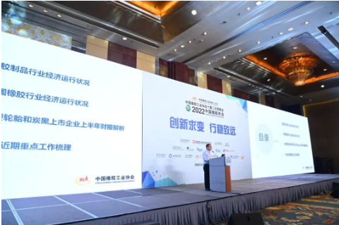 中國橡膠工業協會副會長兼秘書長雷昌純,用詳細的數據解讀了中國橡膠行業當前的經濟運行情況。據介紹,上半年,橡膠行業現價工業總產值同比小幅降低,銷售收入實現正增長;出口交貨值大幅增長,成為行業經濟運行的主要動力,出口率(值)保持在高位。 中國橡膠工業協會副會長兼秘書長雷昌純,用詳細的數據解讀了中國橡膠行業當前的經濟運行情況。據介紹,上半年,橡膠行業現價工業總產值同比小幅降低,銷售收入實現正增長;出口交貨值大幅增長,成為行業經濟運行的主要動力,出口率(值)保持在高位。