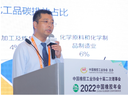 　森特士興集團股份有限公司新能源事業(yè)部總經理盧興輝作了《引領綠色發(fā)展 推動低碳轉型——前沿建筑光伏一體化技術在橡膠行業(yè)的應用》的報告。