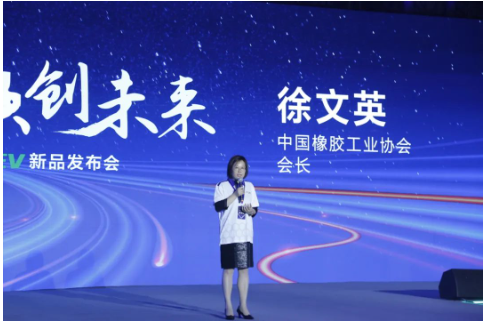 青島森麒麟輪胎股份有限公司舉辦“向新而生,領(lǐng)創(chuàng)未來”新能源汽車專用輪胎Qirin EV發(fā)布會。 青島森麒麟輪胎股份有限公司舉辦“向新而生,領(lǐng)創(chuàng)未來”新能源汽車專用輪胎Qirin EV發(fā)布會。