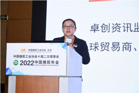 卓創資訊天膠輪胎產業鏈主管陳慧芳，對2022年輪胎行業供應鏈進行簡析。