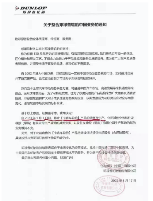 外資品牌扛不住了，宣布撤離