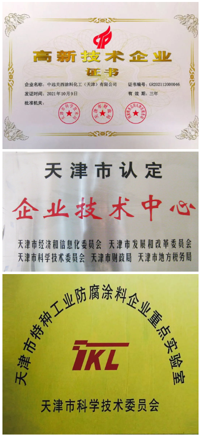 “專精特新”的靈魂是創新,底氣是科技實力。 “專精特新”的靈魂是創新,底氣是科技實力。