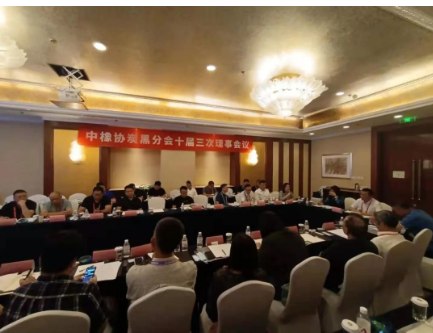 2022年8月29日中國橡膠工業協會炭黑分會理事擴大會議在青島香格里拉大酒店勝利召開，出席此次會議的理事單位25 家，其他2家企業因疫情管控無法參加。參加會議人員共計46人。