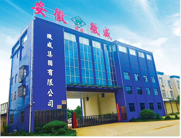 安徽微威膠件集團有限公司擁有模具制造、膠管制品、塑料制品、沖壓件制品等十一家子(分)公司，擁有一所省級減震降噪技術(shù)研究院。