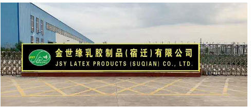 金世緣現(xiàn)有乳膠床墊產(chǎn)能150萬張/年，乳膠枕產(chǎn)能400萬個/年。金世緣已經(jīng)在國內(nèi)建有兩個基地，2019年4月在宿遷經(jīng)開區(qū)成立了金世緣乳膠制品(宿遷)有限公司。