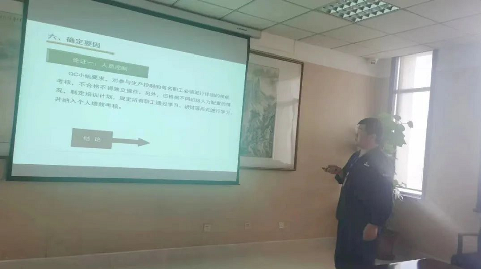 強能力·聚合力·促發展 | 耐斯特炭黑公司榮獲集團QC成果發布會一等獎 強能力·聚合力·促發展 | 耐斯特炭黑公司榮獲集團QC成果發布會一等獎